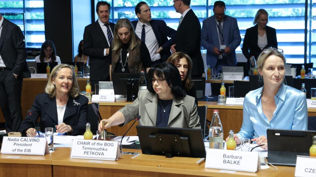 ECOFIN unanimously supports Bulgaria's accession to the eurozone
