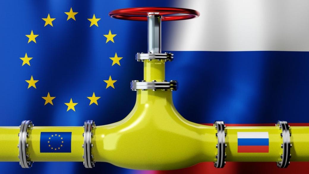 Как ЕС планира да забрани руския газ?