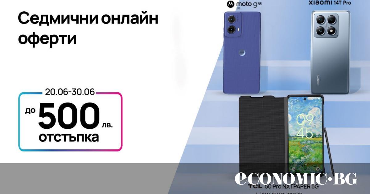 Vivacom дава старт на нова дигитална кампания с отстъпки до