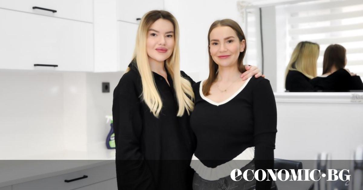 Сдружение Фонд за подкрепа и насърчаване на микро, малък и