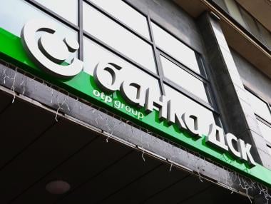 Банка ДСК предупреждава за временно прекъсване на картовите си услуги