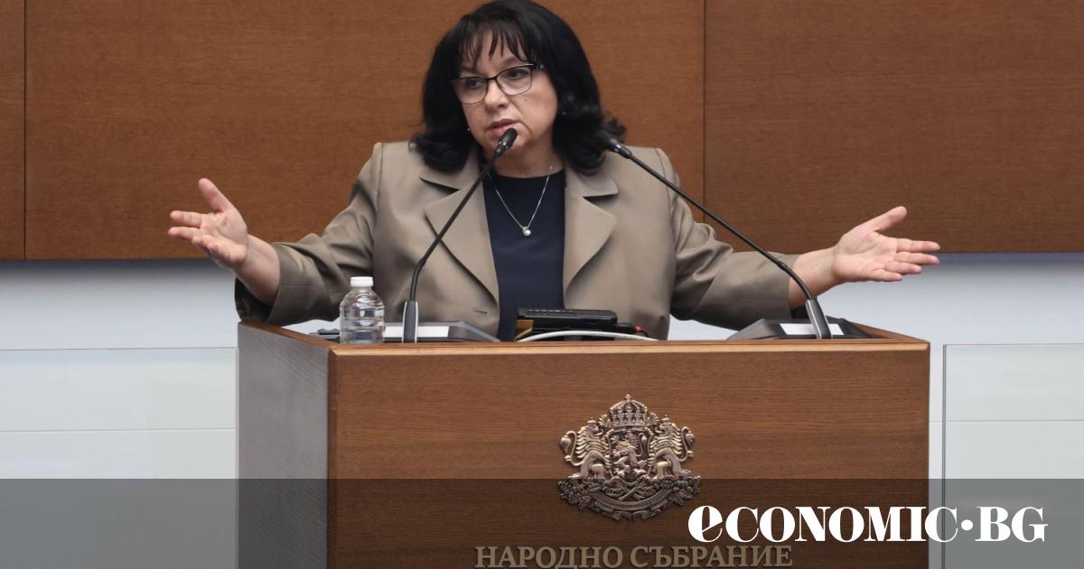 The Ministry of Finance (MF) is ready to discuss specific