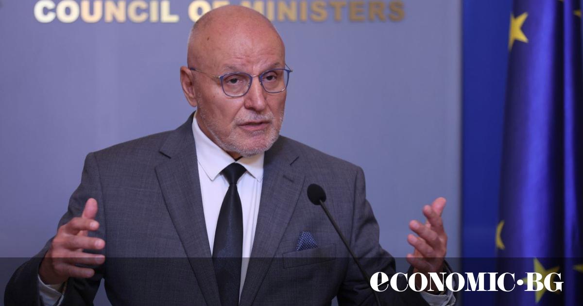 Българска народна банка (БНБ) ще получи приблизително 7.45 млн. лв.