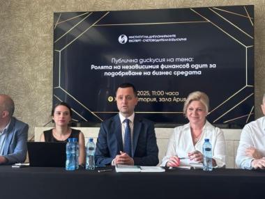 Трябва ли всички фирми в България да подлежат на задължителен финансов одит?