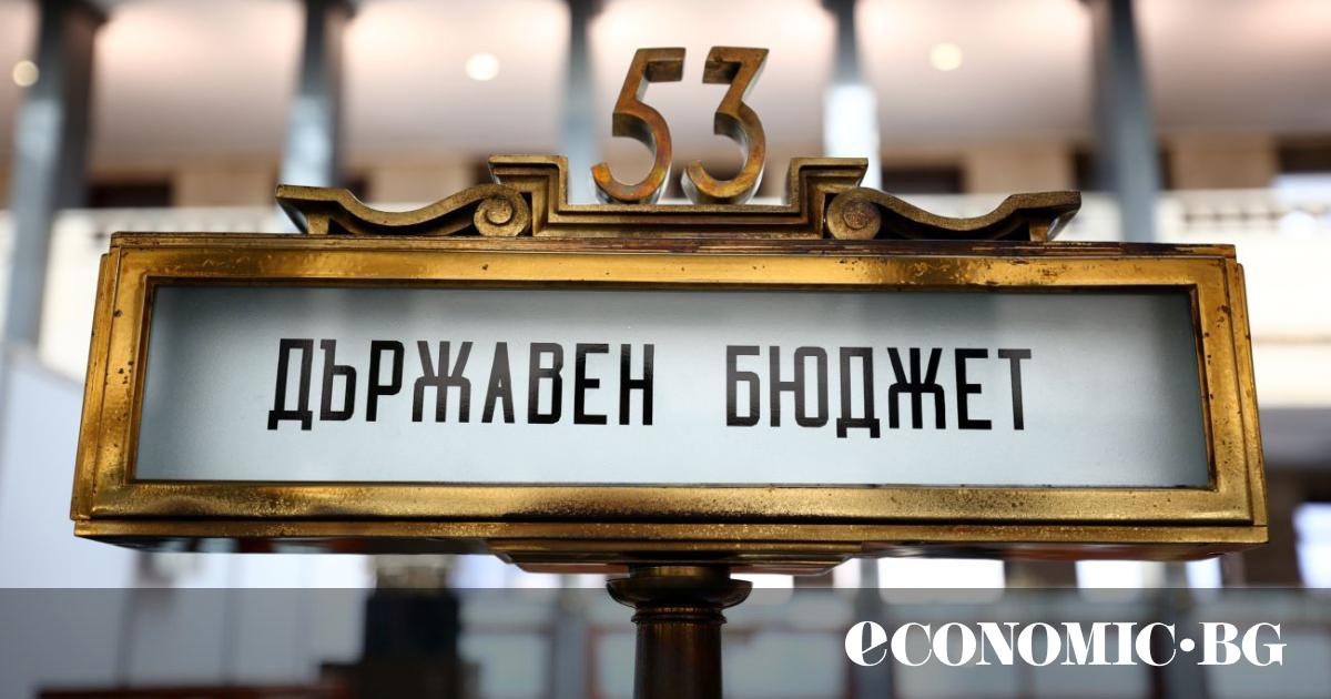 The problem with the 2025 state budget and the significant