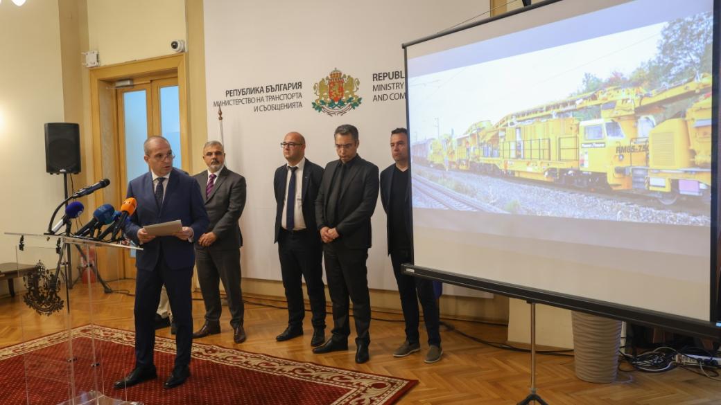 ЕК подкрепи с още 520 млн. лв. жп сектора в България