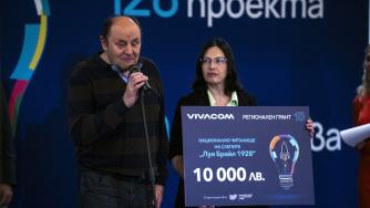 Брайлов учебник по английски подкрепя професионалната реализация на незрящи младежи