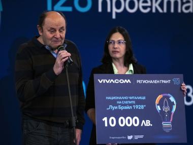 Брайлов учебник по английски подкрепя професионалната реализация на незрящи младежи