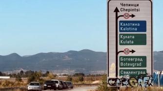 Издадено е разрешение за строеж на Източната тангента в София