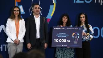 Проект от Vivacom Регионален грант повишава дигиталната грамотност сред млади и възрастни в Карлово