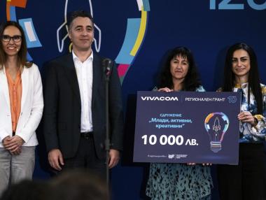 Проект от Vivacom Регионален грант повишава дигиталната грамотност сред млади и възрастни в Карлово