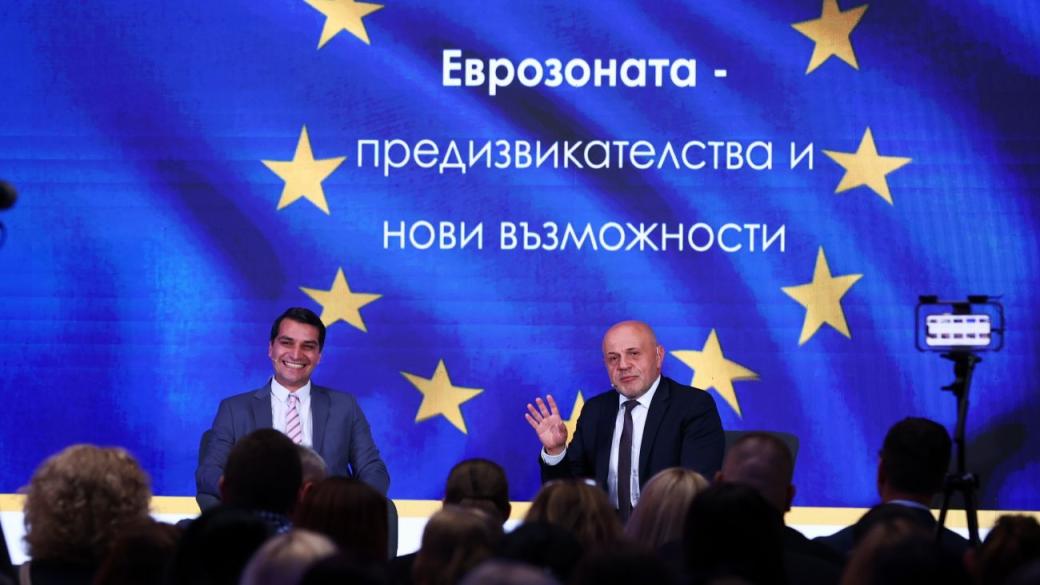 5 прагматични идеи в подкрепа на българската еврова икономика