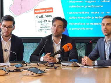 Реформата в платеното паркиране в София пропадна още на ниво комисии