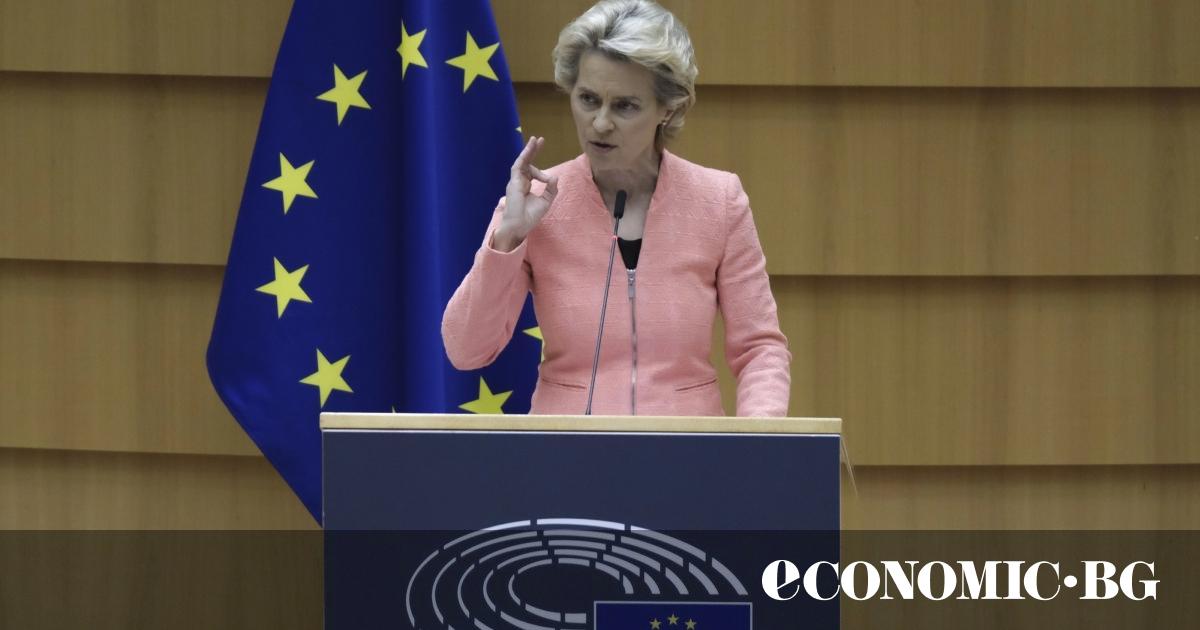 Председателят на Европейската комисия Урсула фон дер Лайен представи дългоочакваното