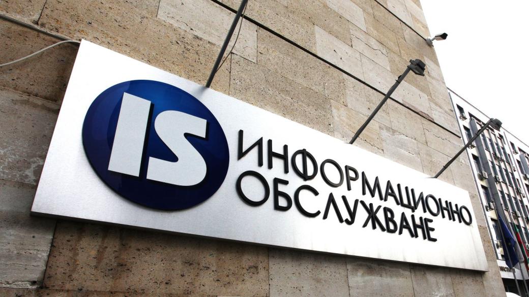 EC steps up pressure on Bulgaria over Information Services