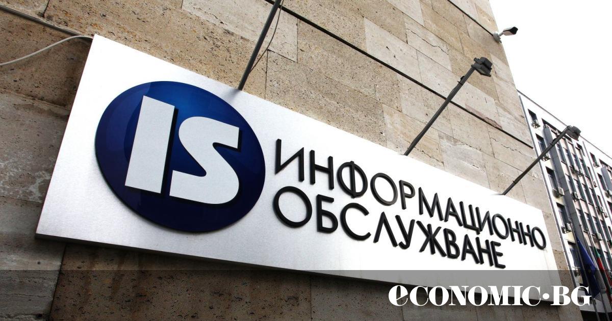 Brussels is stepping up pressure on Bulgaria over the controversial