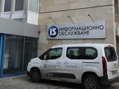 Вечерни новини: „Шелли“ строи фабрика в Пловдив; „Информационно обслужване“ е европейски проблем