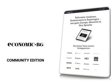 Kompreno x Economic.bg – партньорство, което дава повече