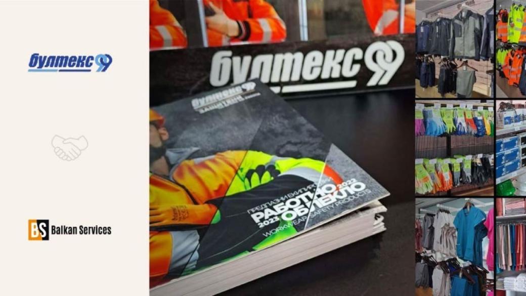 Лидерството не е интуиция, а информация: BI стратегията на „Бултекс 99“