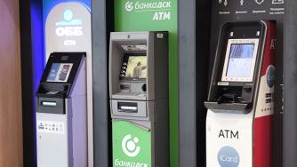 Базовата платежна сметка „без такса“ вече е с още повече такси