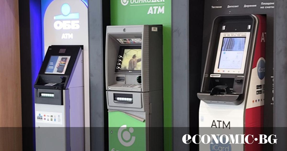 The payment account for basic transactions, created years ago with