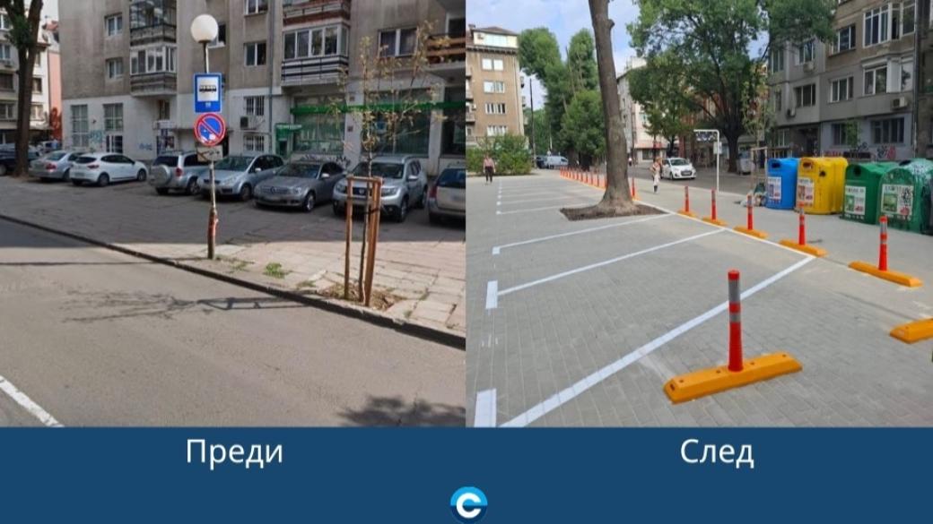 „Център за градска мобилност“ премахна още 5 „кални точки“ в столицата