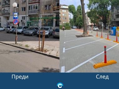 „Център за градска мобилност“ премахна още 5 „кални точки“ в столицата