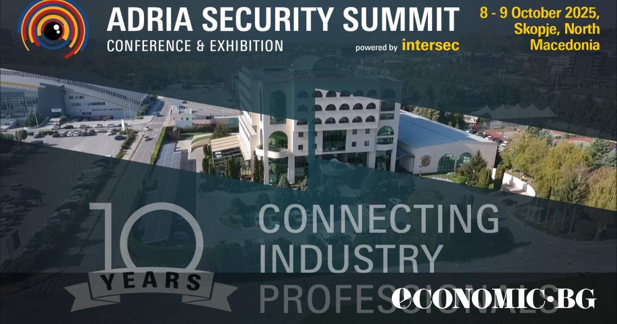 Най-голямото събитие в индустрията за сигурност в Югоизточна Европа, Adria