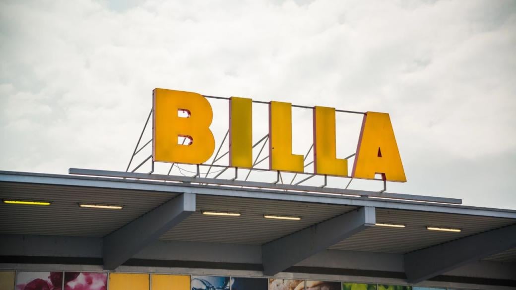 Вечерни новини: КЗК глоби Billa България; Рокади на върха във Vivacom