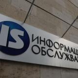 Information Services AD is trying to become 100% state-owned