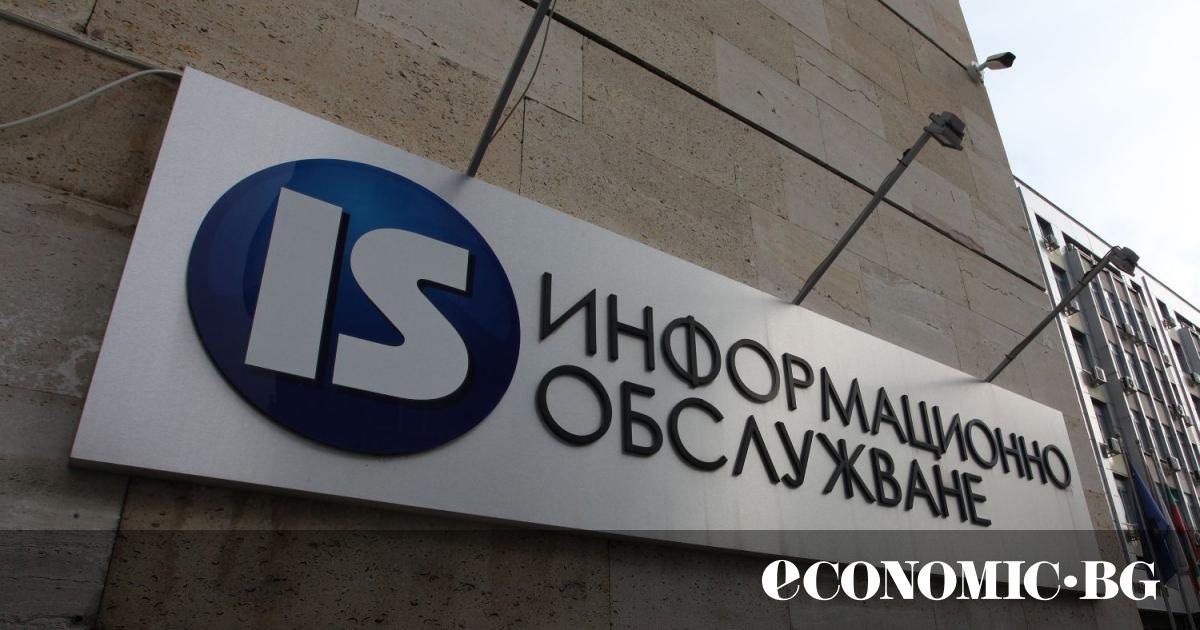 Информационно обслужване“ АД ще опита да изкупи акциите на миноритарните