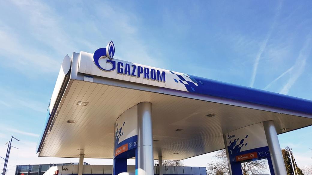 Собственикът на Avia купува бензиностанциите на „Газпром“ в България