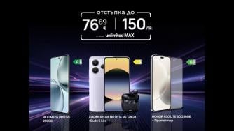 Vivacom с отстъпки за избрани 5G флагмани – онлайн и в магазините