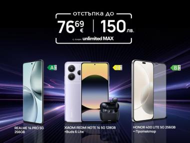 Vivacom с отстъпки за избрани 5G флагмани – онлайн и в магазините