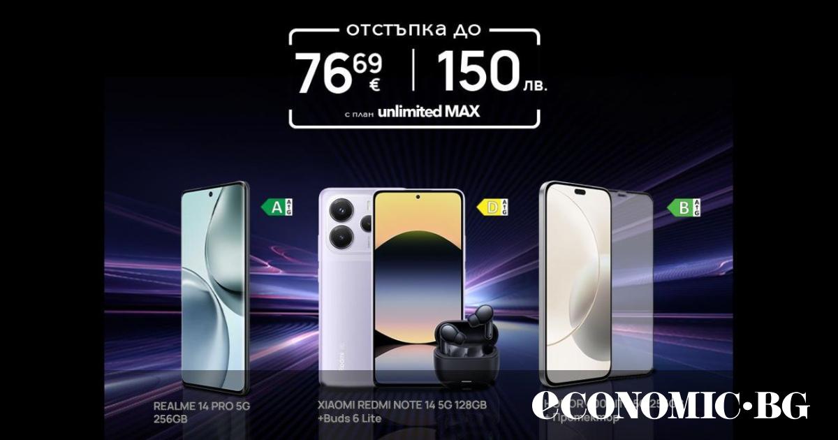 Vivacom предлага специални отстъпки до 76.69 € | 150 лв.
