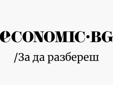 Георги Желязков е новият главен редактор на Economic.bg