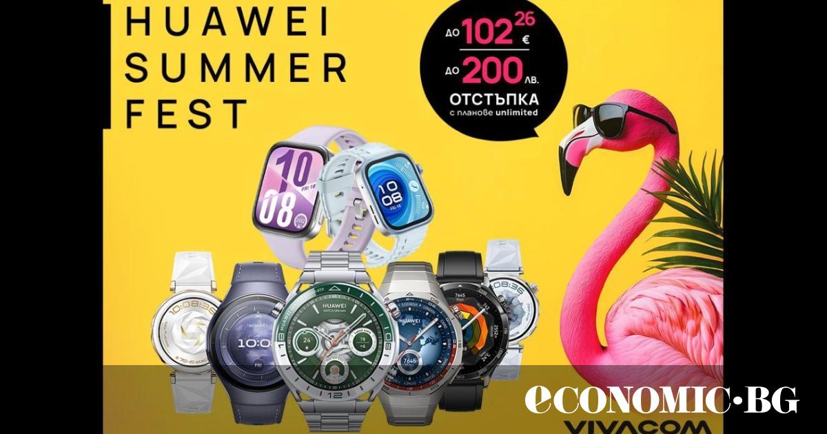 Vivacom предлага специални отстъпки до 102.26 € | 200 лв.