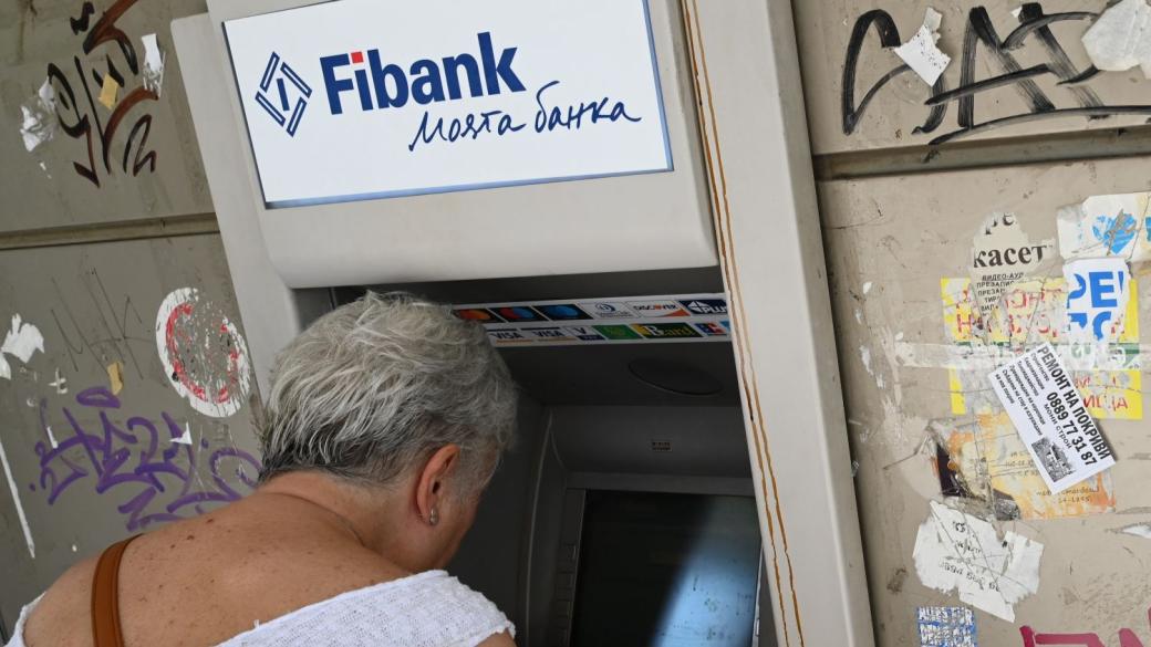FIB excluded from servicing Sofia Municipality