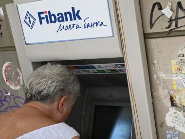 ПИБ е изключена от възможността да обслужва Столична община