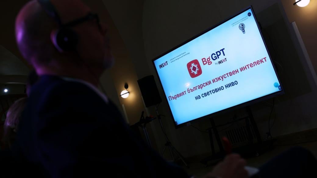 BgGPT ще помага за оценката на обществените поръчки