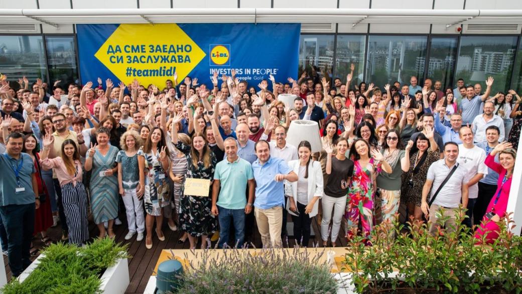 Едно от най-престижните отличия при управление на хора е за българска компания