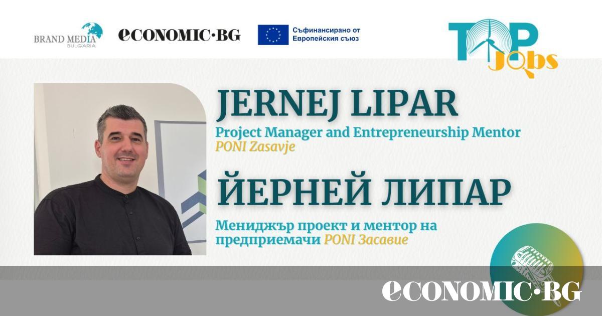 Как един регион без силни предприемачески традиции успява да създаде