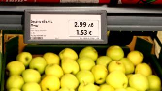 Търговците получиха насоките за изписване на цените в лева и евро (снимки)