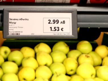 Търговците получиха насоките за изписване на цените в лева и евро (снимки)