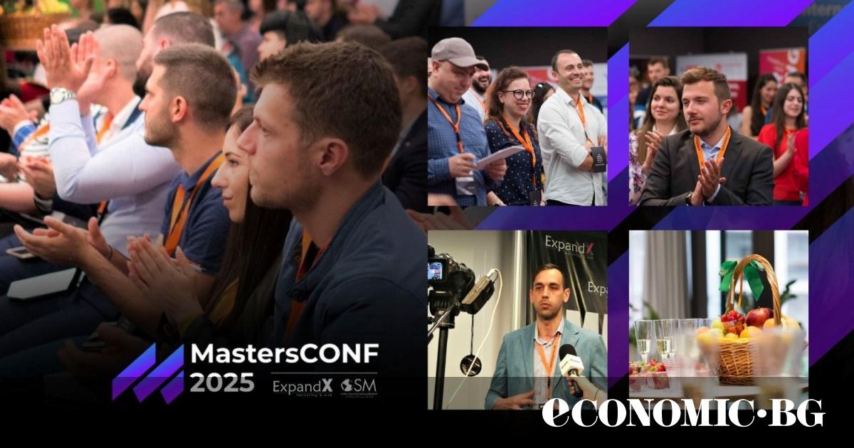 На 20 ноември 2025 г. София ще бъде домакин на