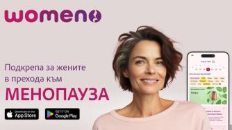 Довереният дигитален помощник на жените