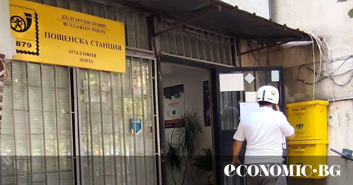 Изплащането на пенсиите през септември чрез Български пощи“ ще започне