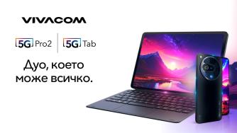 Vivacom пуска първия си 5G таблет и още по-добър смартфон с AI функции