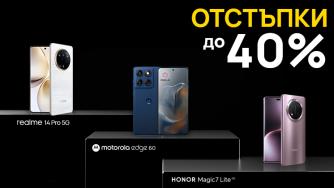 Vivacom стартира кампания с 40% отстъпка за популярни 5G смартфони