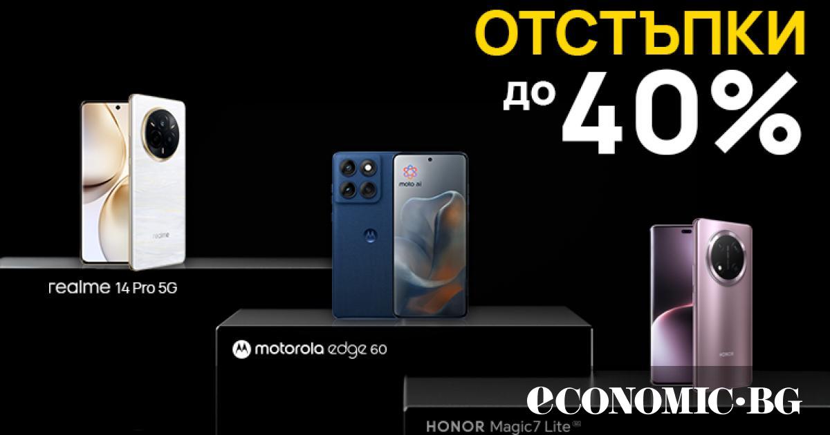 Vivacom посреща есенния сезон с атрактивна кампания с до 40%